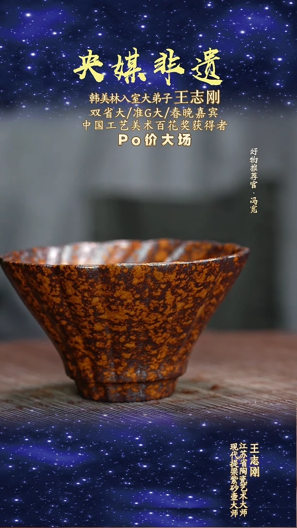 宜兴原矿高端紫砂