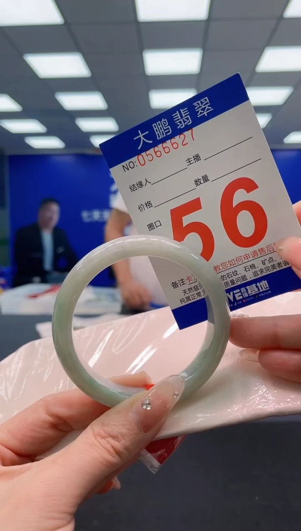 翡翠手镯未镶嵌AAAAAAAAA