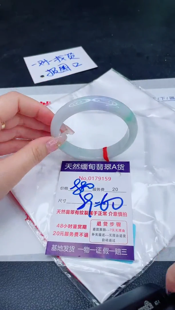 未镶嵌手镯翡翠880.00
