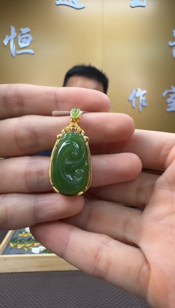 和田玉18K金镶嵌颈饰挂件