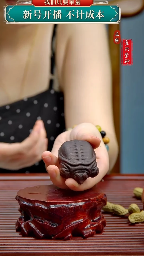 紫砂茶宠宜兴原矿紫砂茶宠