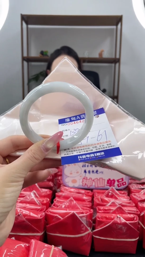 未镶嵌手镯翡翠138.00