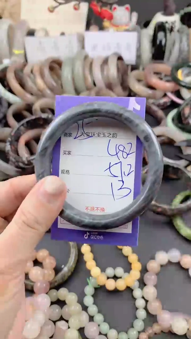 未镶嵌手镯石英质玉482