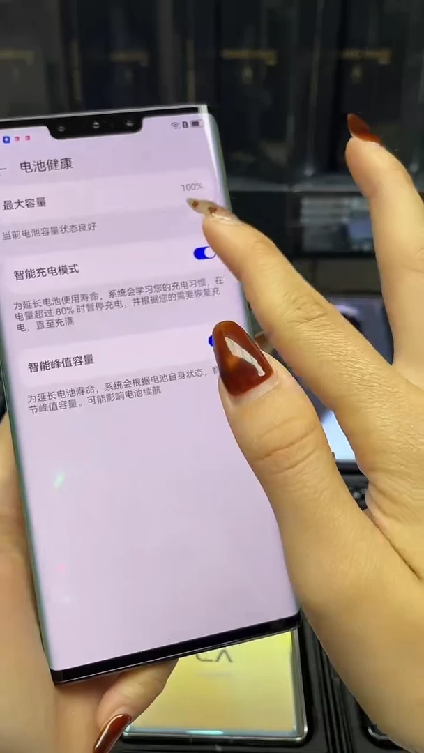 准新品家*mate 30 pro