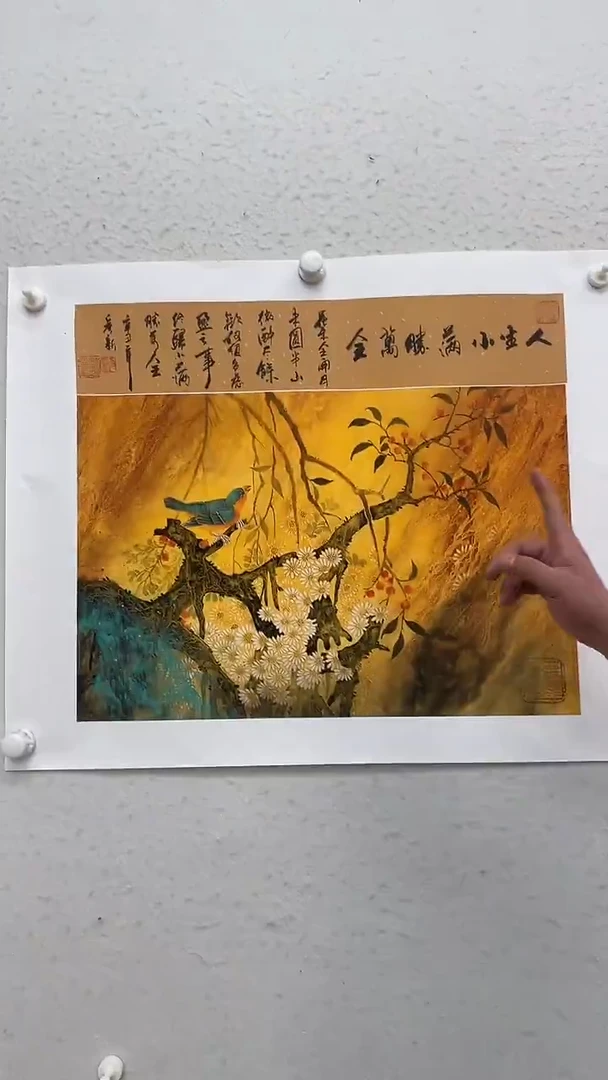 油画国画宣纸-约45-68厘米-9