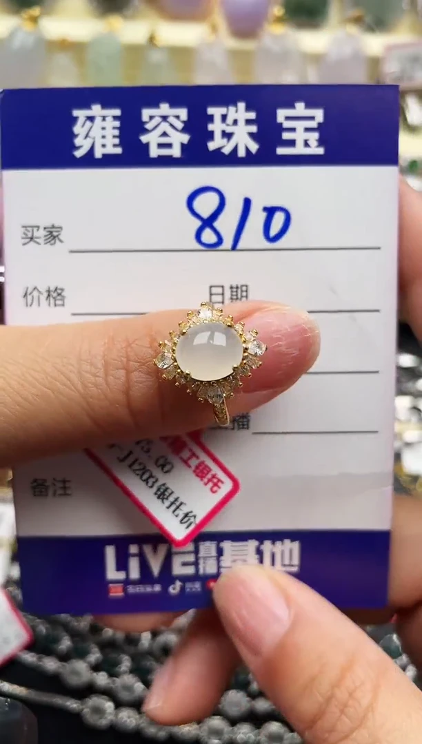 【闪购商品】翡翠戒指银S925镶嵌天然A货翡翠 S925银镶嵌