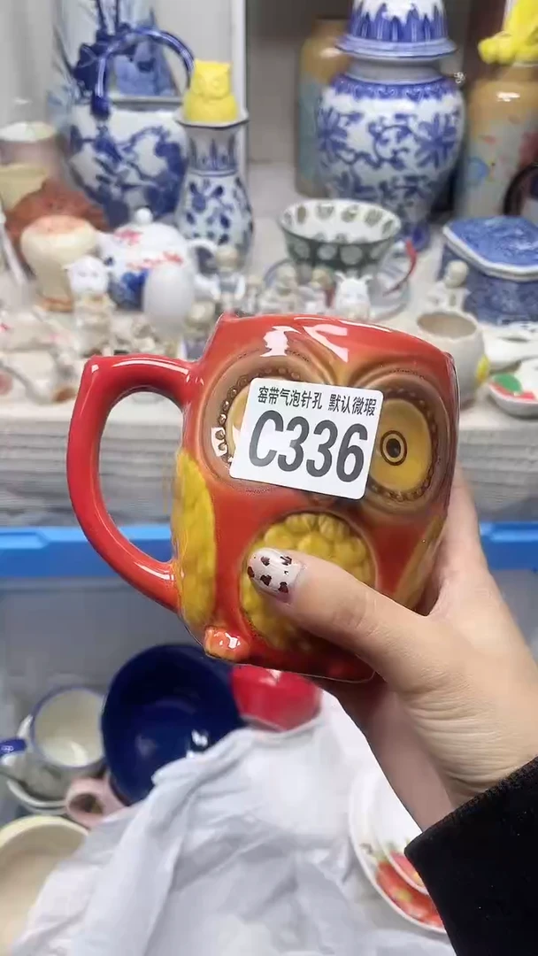 【闪购商品】C336瓷器满十八元包邮