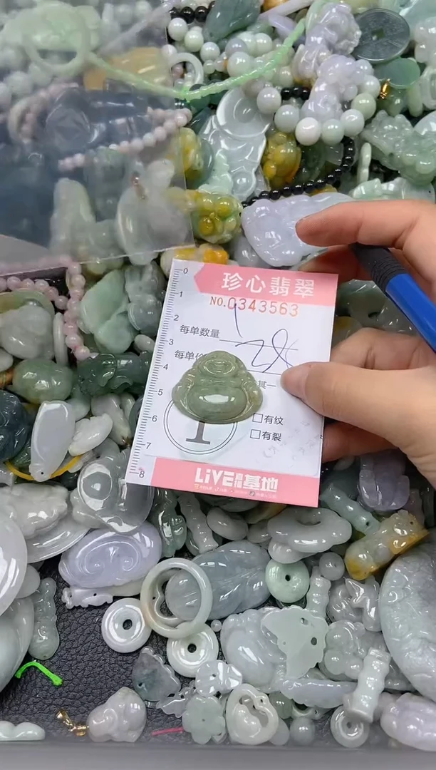 颈饰未镶嵌翡翠闪购0343563