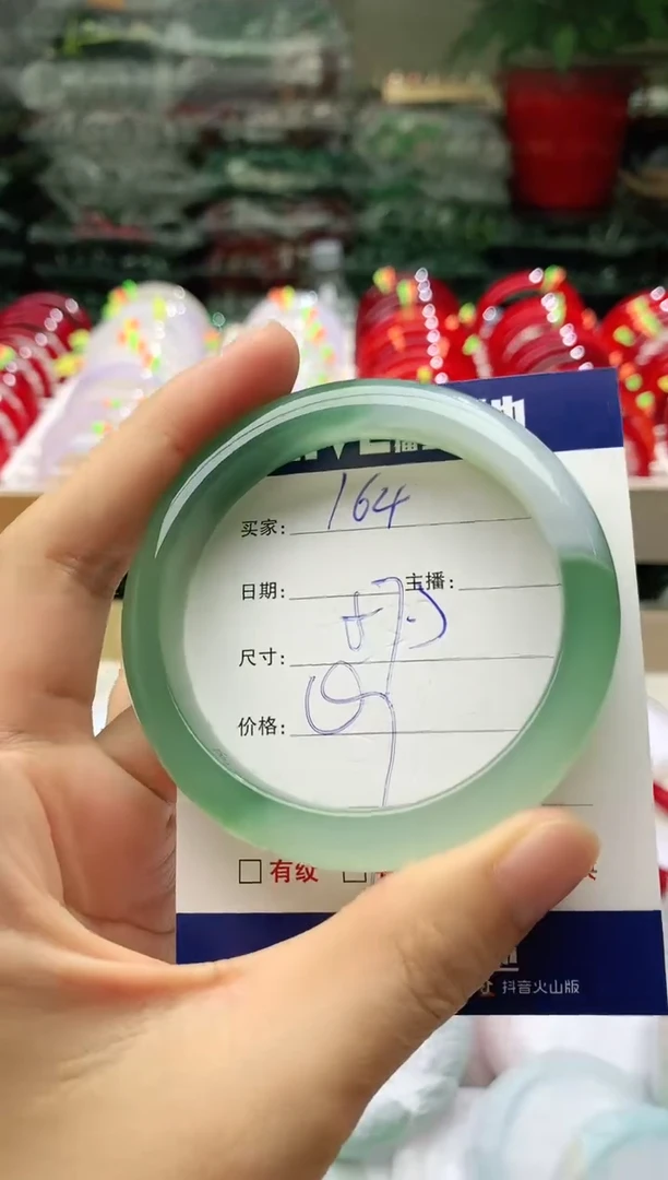 玛瑙/玉髓手镯未镶嵌164