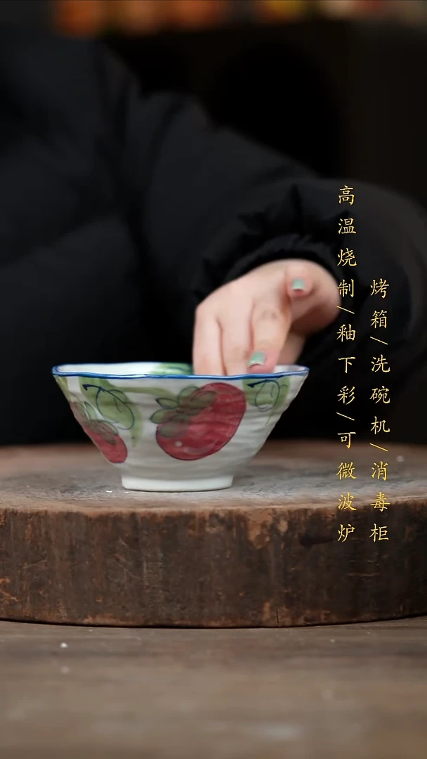 瓷片景德镇高温釉下彩（食品级）
