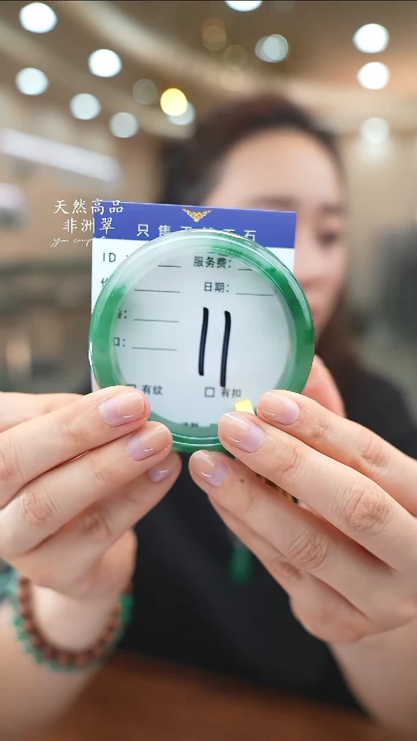 未镶嵌手镯石英质玉11