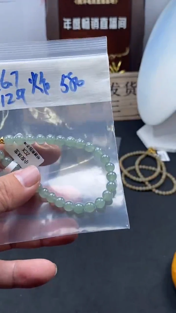 未镶嵌定制翡翠天然缅甸翡翠珠子