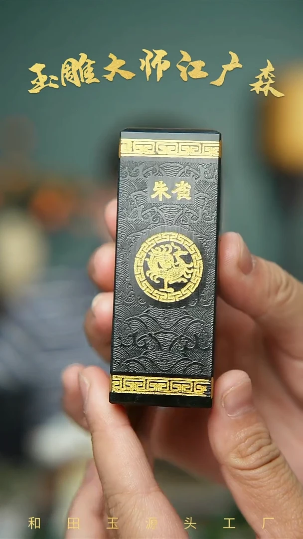 和田玉未镶嵌把件b83