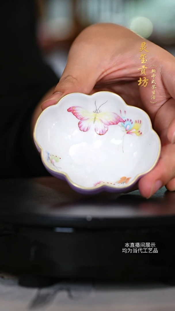杯子灵玺贡坊-蝴蝶杯子