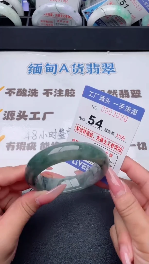 未镶嵌手镯翡翠翡翠手镯未镶嵌