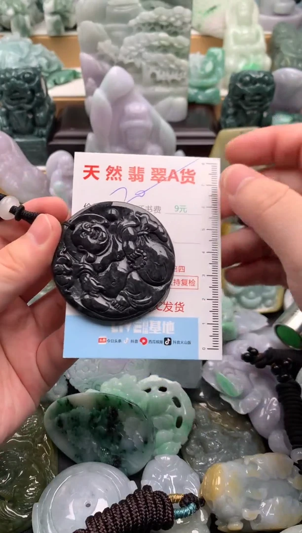 吊坠(不含链)未镶嵌翡翠1