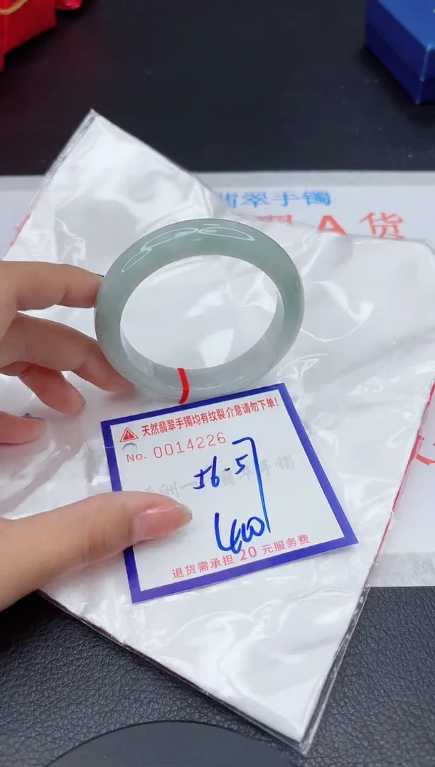 翡翠手镯未镶嵌1111111111111111