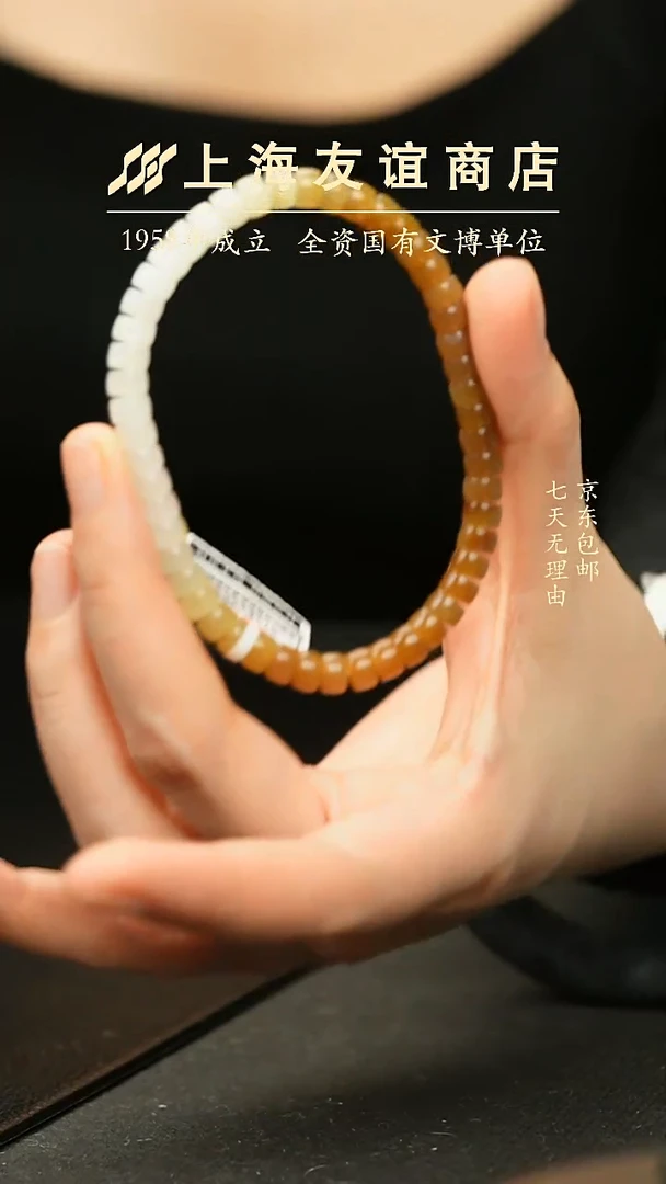 未镶嵌手串和田玉XR157糖白手串（多样性发一）