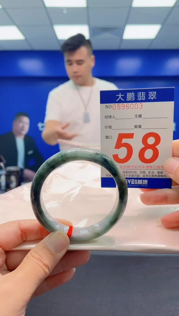 未镶嵌手镯翡翠AAAAAAAAA