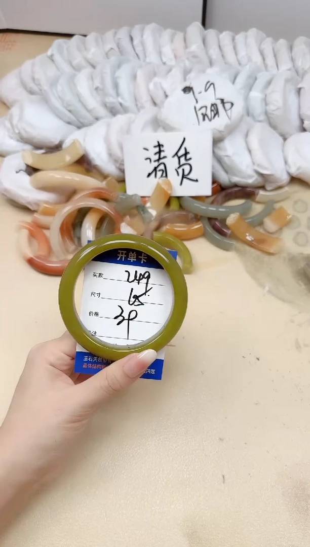 未镶嵌手镯石英质玉249/65