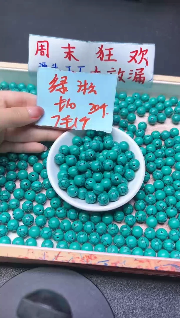 未镶嵌散珠玛瑙/玉髓绿淞590  10mm*20颗