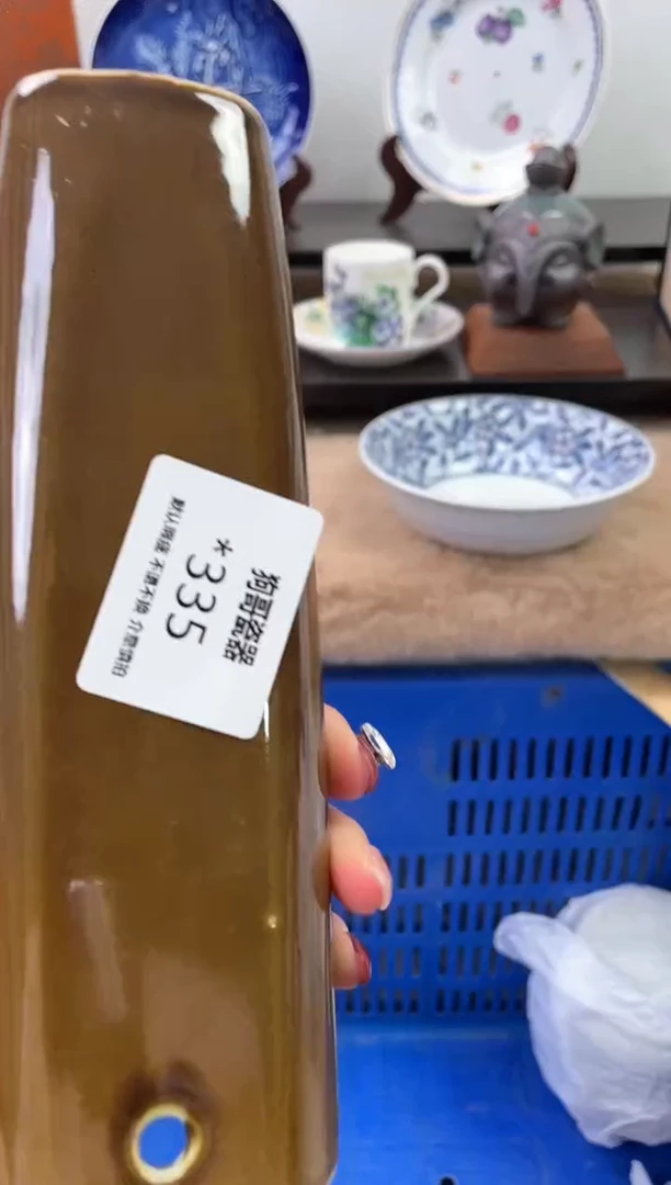 【闪购商品】瓷片335海外中古回流瓷器 默认瑕疵慎拍
