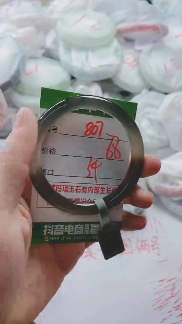 【闪购商品】玛瑙/玉髓手镯未镶嵌807