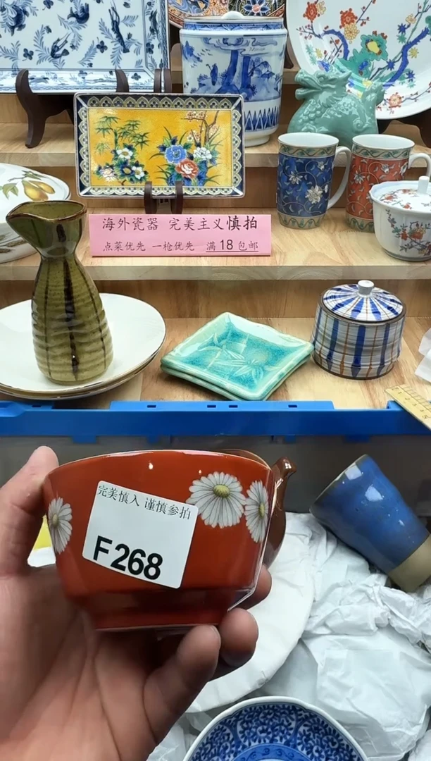 【闪购商品】碟268有瑕