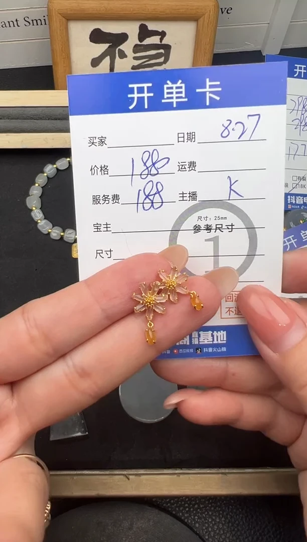 18K金镶嵌翡翠耳饰耳饰