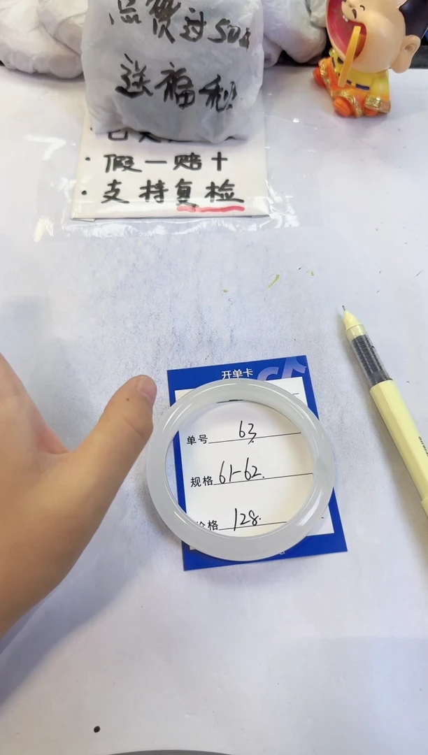 未镶嵌手镯石英质玉63