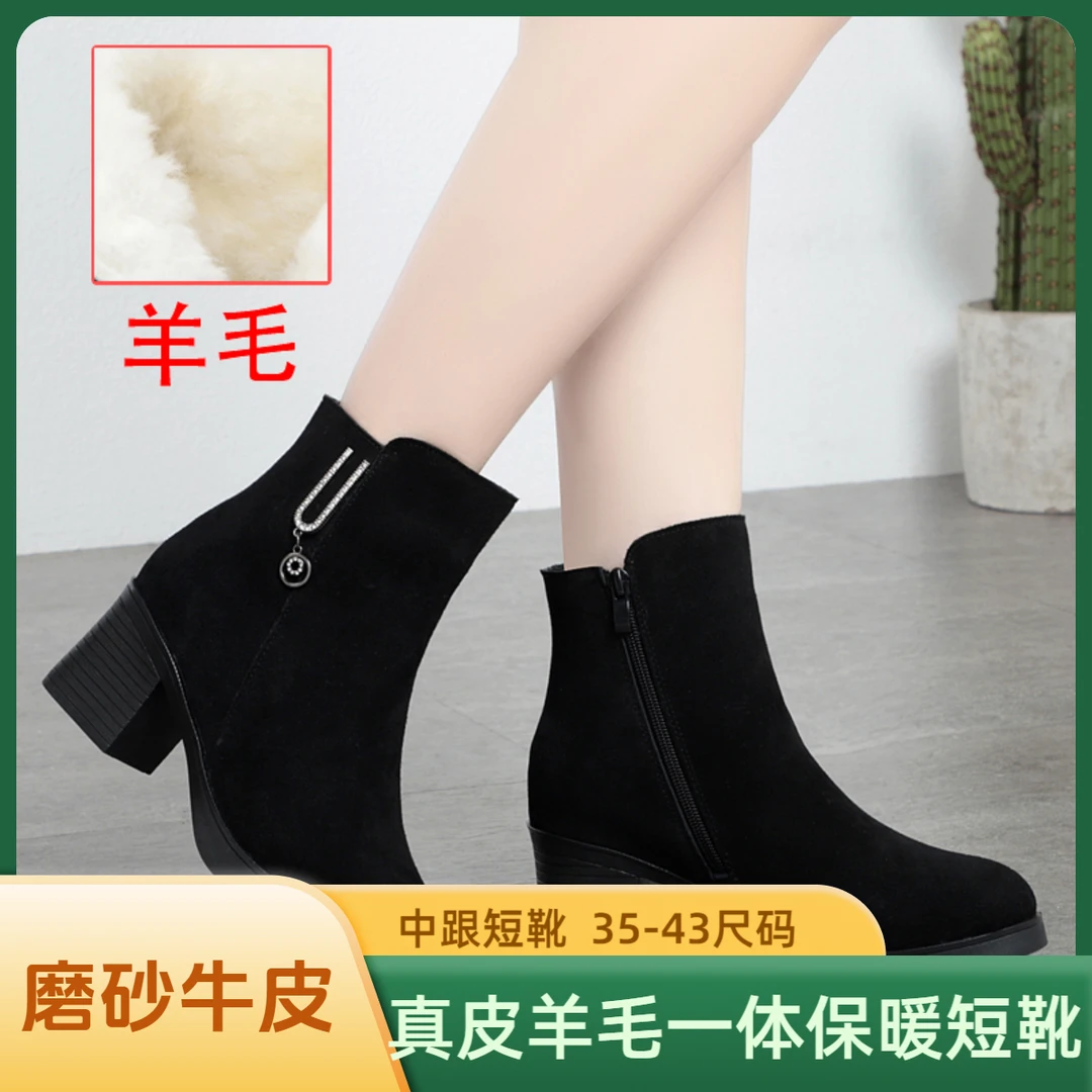 绵羊毛一体雪地靴真皮高跟棉靴秋冬加绒加厚保暖中跟防滑厚底短靴