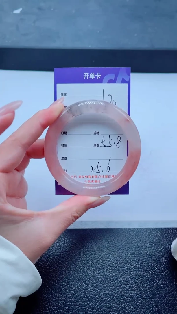 未镶嵌手镯石英质玉170-55