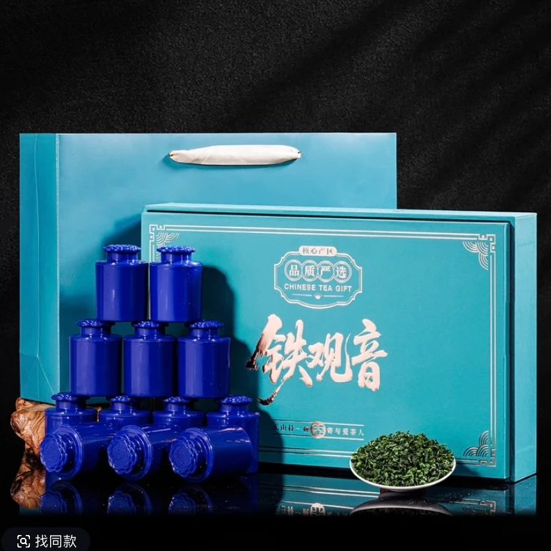 兰花香铁观音 12罐200g  爱茶人茶叶礼盒 过节送礼