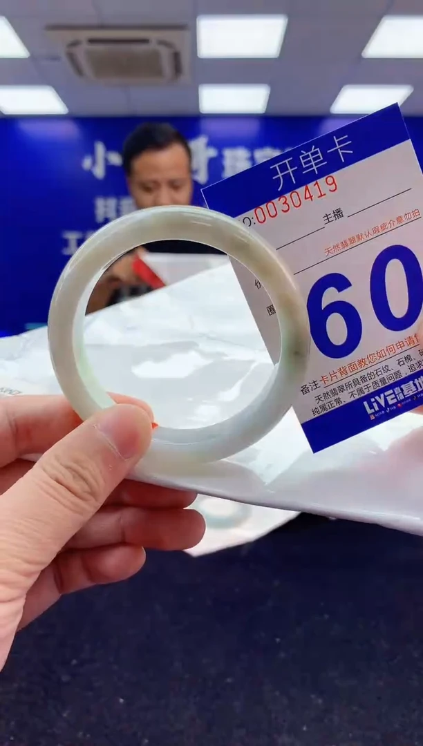 未镶嵌手镯翡翠AAAAAAAAAAAA