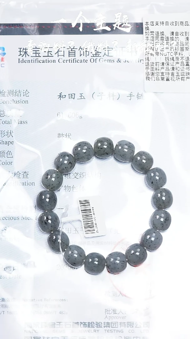 和田玉未镶嵌挂件?*.凯哥推荐和田玉新疆点墨青花子料12.5x13mm