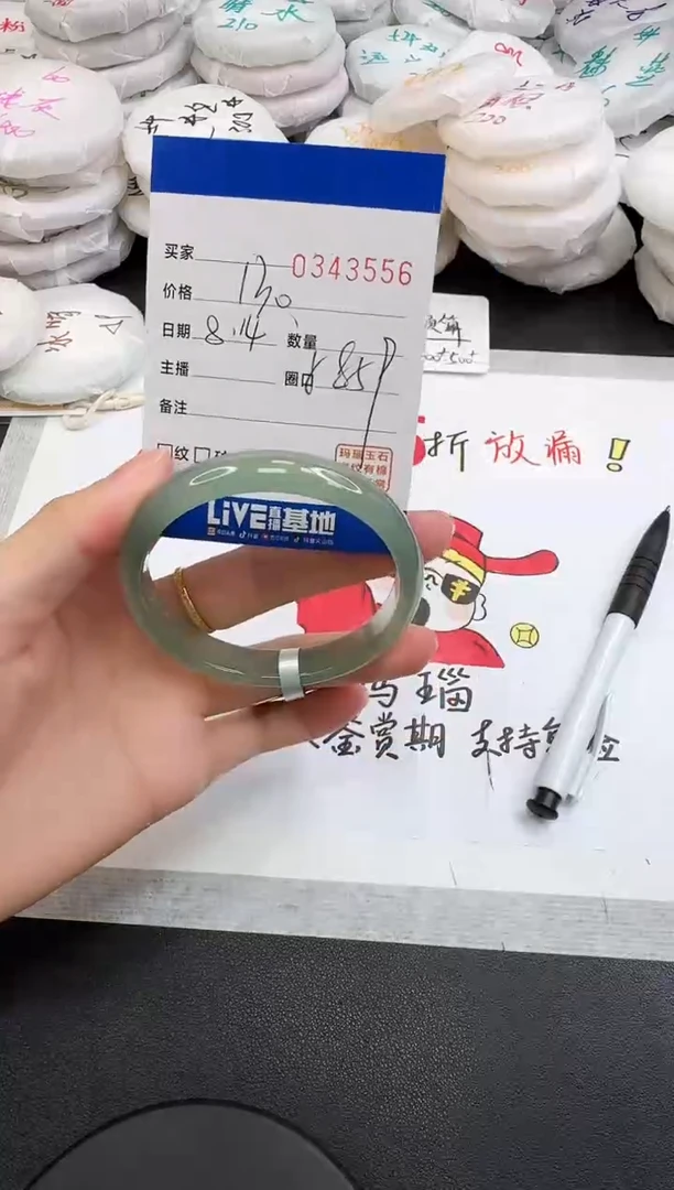 玛瑙/玉髓手镯未镶嵌3556