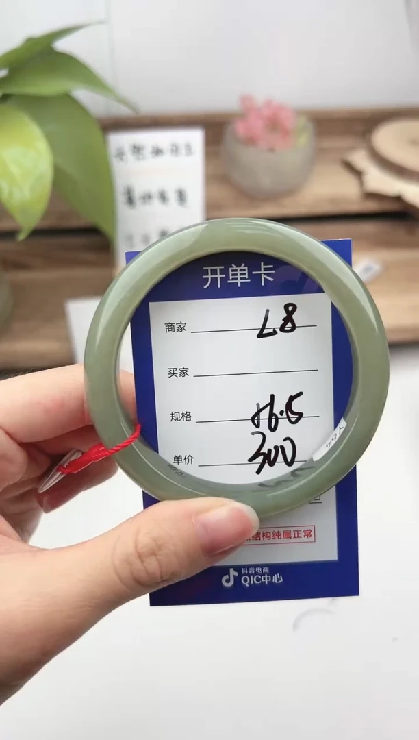 未镶嵌手镯和田玉微色差L8