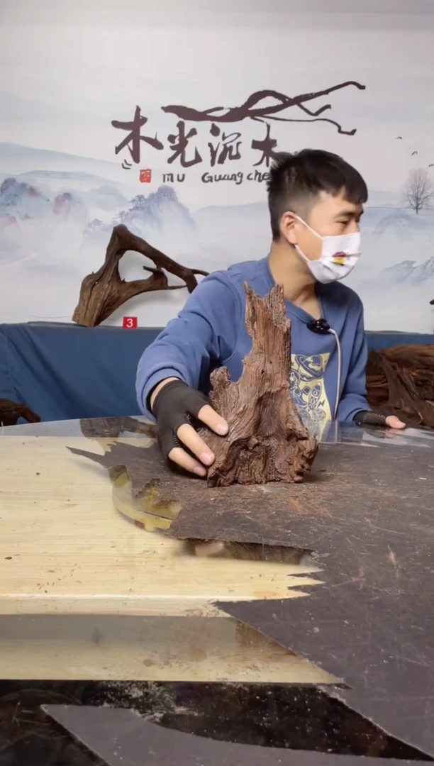 【闪购商品】A777木光沉木木光沉木