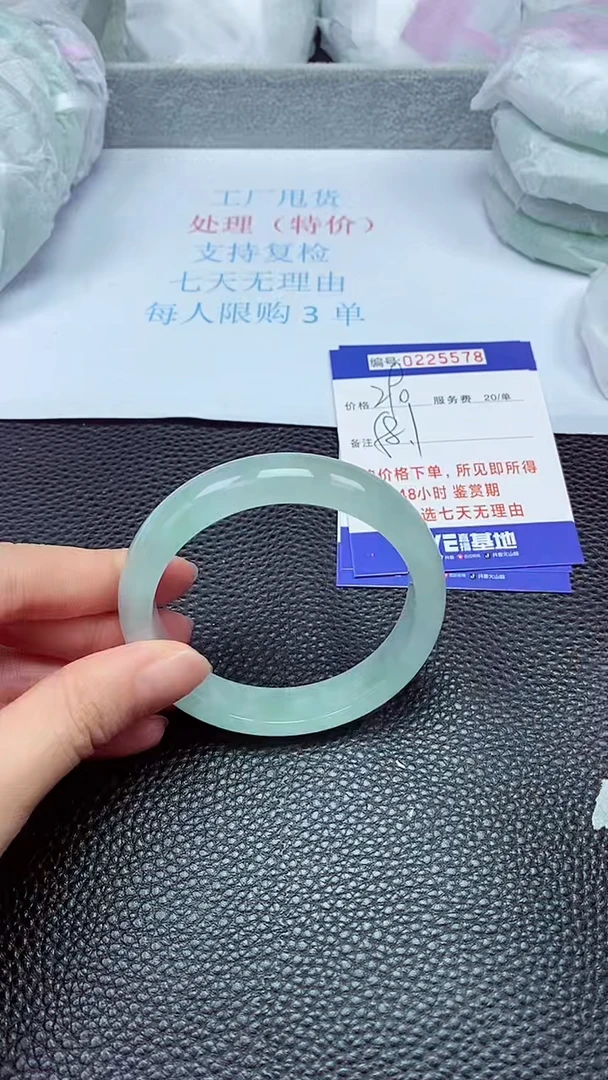 拍下以实物为准225578