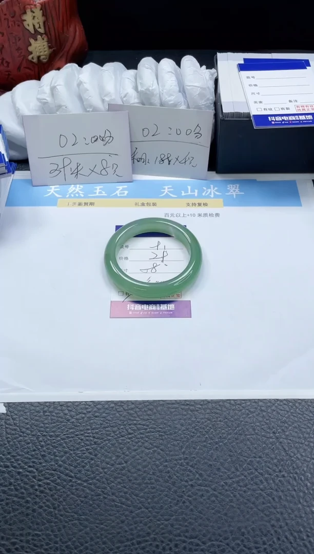 【闪购商品】石英质玉手镯未镶嵌91-58