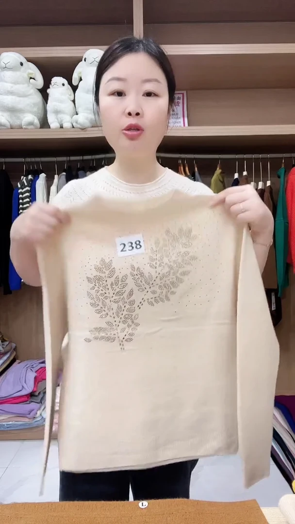 238羊毛衫125斤以内