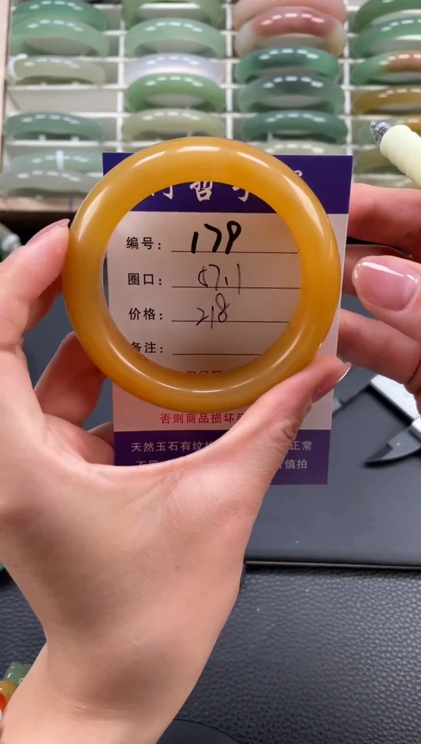 石英质玉手镯未镶嵌57