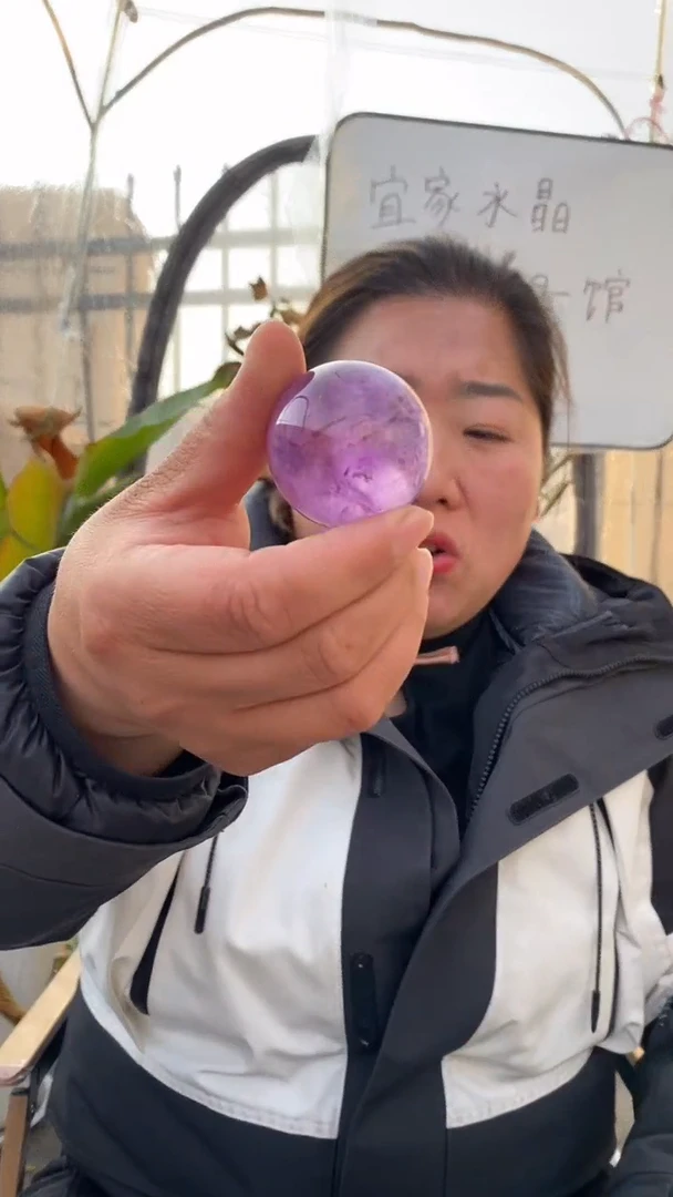 【闪购商品】紫晶球未镶嵌紫水晶球D09