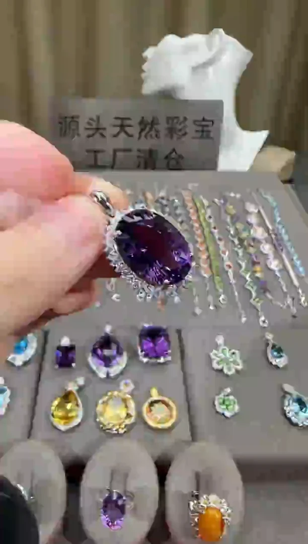 颈饰银S925镶嵌紫晶13*18mm吊坠高级款