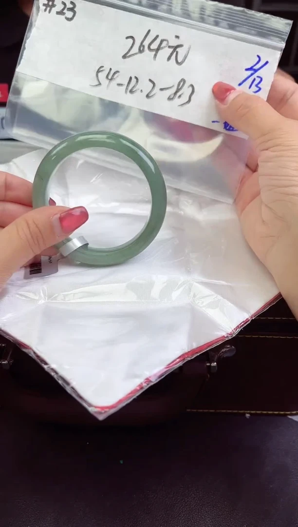 【闪购商品】定制翡翠未镶嵌毛货手镯需精细抛光/手镯 23