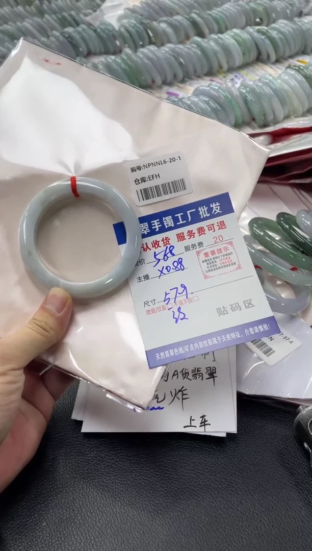 翡翠手镯未镶嵌翡翠手镯