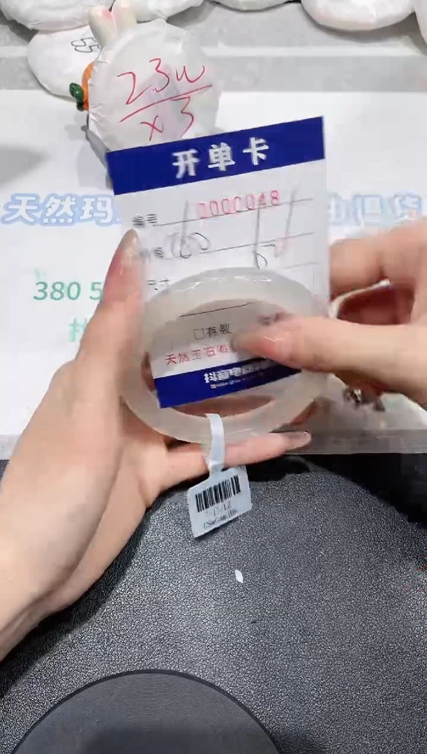 【闪购商品】玛瑙/玉髓手镯未镶嵌48