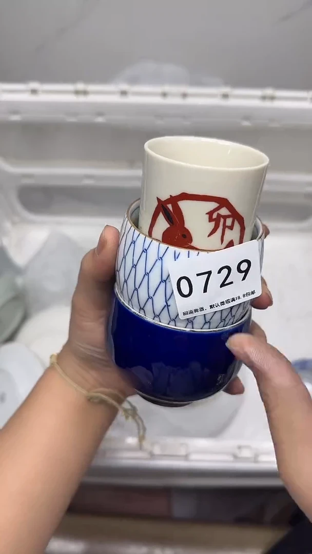 【闪购商品】729回流瓷器默认微瑕，18.8包邮