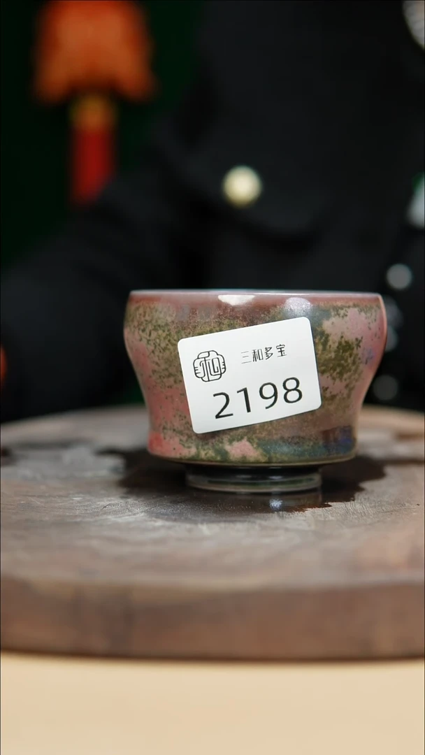 【闪购商品】闪购钧瓷作品—郑郑—2198