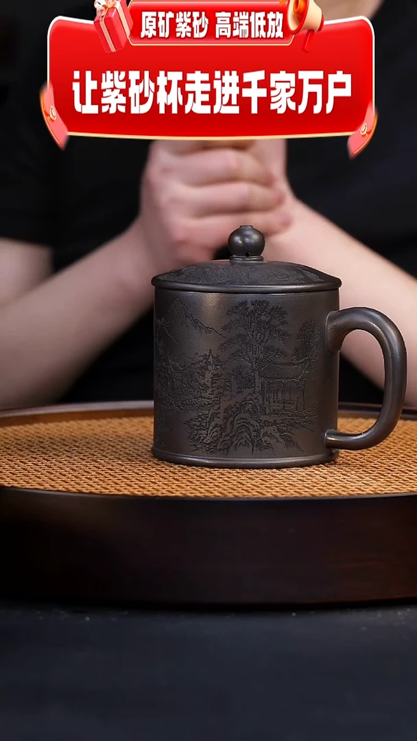 茶杯紫砂宜兴全手工紫砂杯